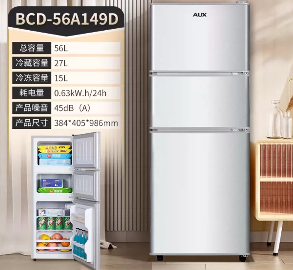 奥克斯178/258双开门大容量冰箱