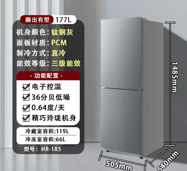 美的三开门冰箱家用风冷